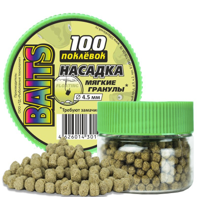 myagkie-granuli-100-poklevok-plavayushij-pellets-45-mm_1jpg