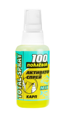 Спрей "100 Поклёвок" для насадок Total-Spray, 50ml
