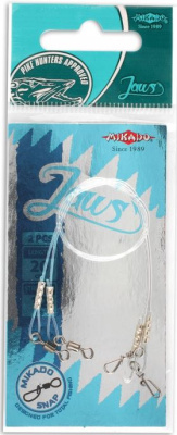 Поводок Mikado Leader Medium (флюорокарбон) 25cm/12kg (2шт)