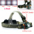 Фонарь налобный Multi-Function Sensor Head Light Фонарь налобный Multi-Function Sensor Head Light