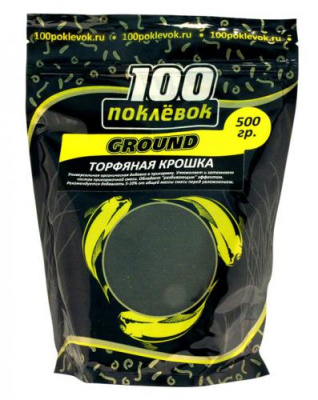 Добавка к прикормке 100 ПОКЛЕВОК Ground, Торфяная крошка, 500 гр. 