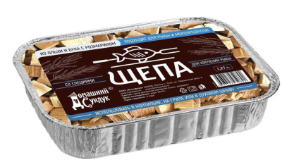 Щепа Домашний сундук для копчения рыбы с специями ольха и дуб с розмарином 1,27л