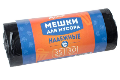 Мешки для мусора Домашний Сундук надежные 35л черные