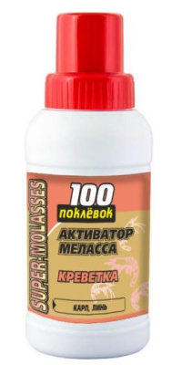 Меласса 