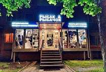 Магазин Рыбак&Рыбачок, г. Калининград, ул. Озерова 3 Магазин Рыбак&Рыбачок, г. Калининград, ул. Озерова 3