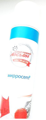 Лосьон-спрей Мирросепт для рук спиртовой очищающий 150мл